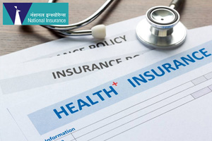 How To Check National Health Insurance Policy Status?